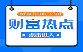 日本央行预期鹰派立场 美元兑日元持续走弱