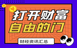美元跌势难止？三大关键信号暗示100关口或成多空决战点！