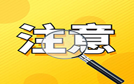 祸不单行的2018年过后 2019年加密货币领域有这些趋势可以期待