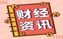 汇率触及弱方兑换保证水平 香港金管局买入港元